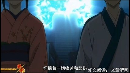 银魂语录