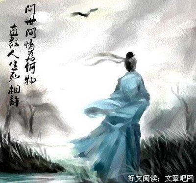 最新的金庸名言