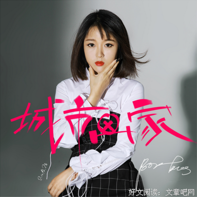 阿悄名言大全