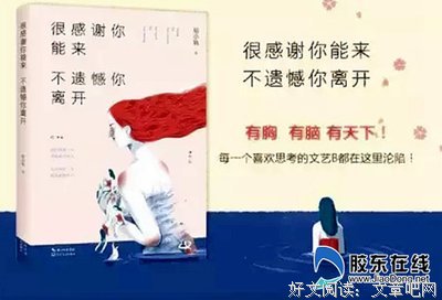 2018初小轨座右铭