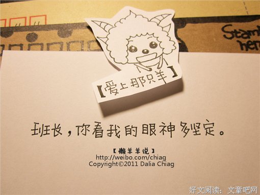 厉爵风经典语录