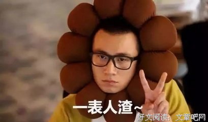最经典的司空图经典语录