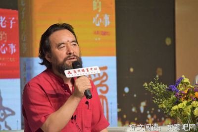 最全的雪漠名言警句
