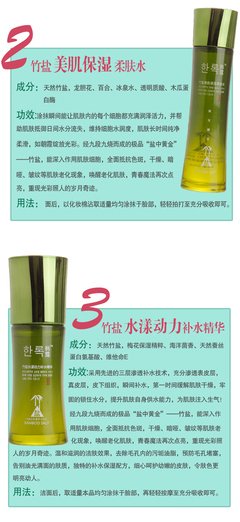 有关韩露名言大全