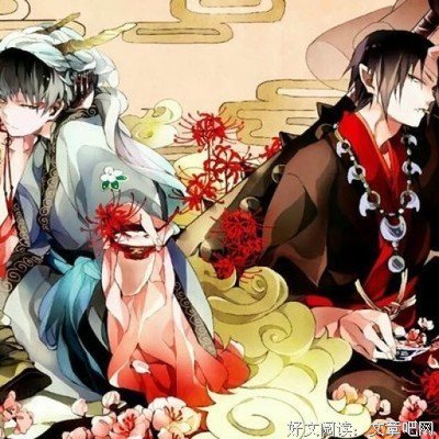 最全的鬼灯经典名句