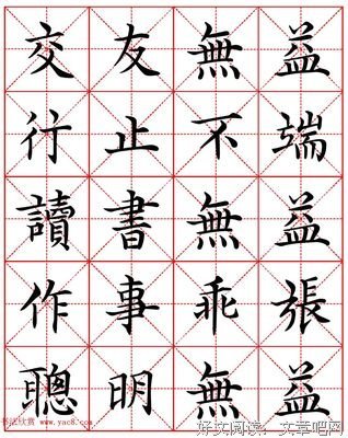 林METO的格言