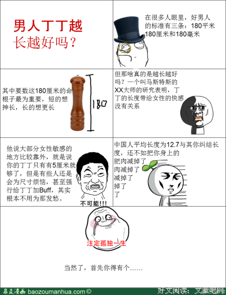 有关丁丁张的名言名句