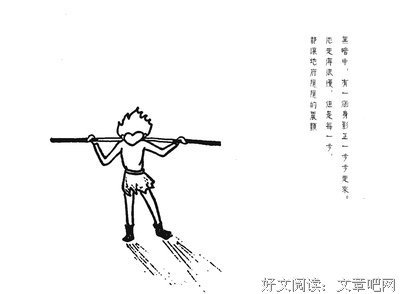 关于今何在名言大全