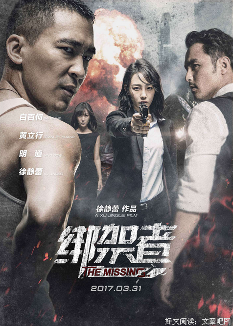伍绮诗经典句子