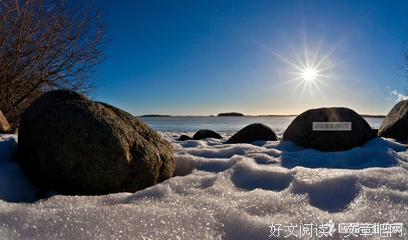 最经典的冬饮雪名言大全