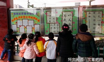 2018冯梦龙名言