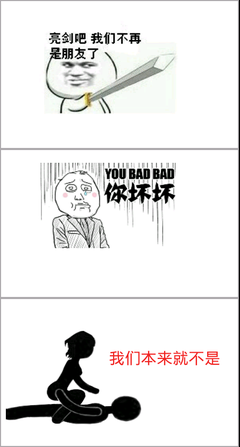 《亮剑》经典名句大全
