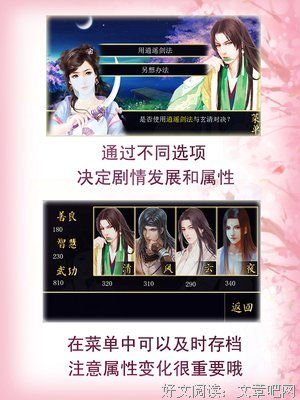 《仙泣》经典语录