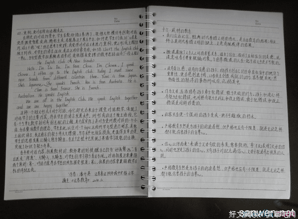 最全的《偶遇》好段摘抄