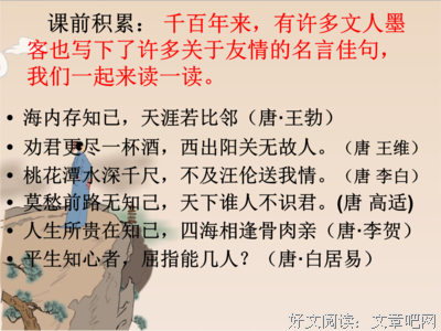 最经典的《列子》名句欣赏