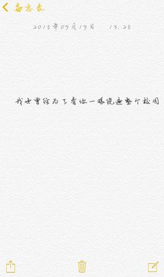 最全的《升邪》小说句子