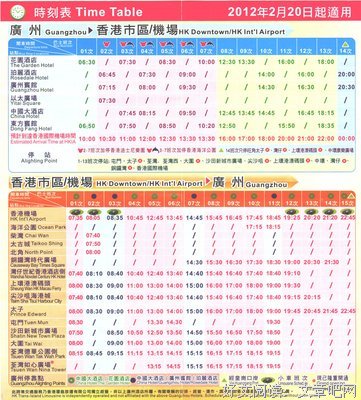 最新的《双程》经典句子