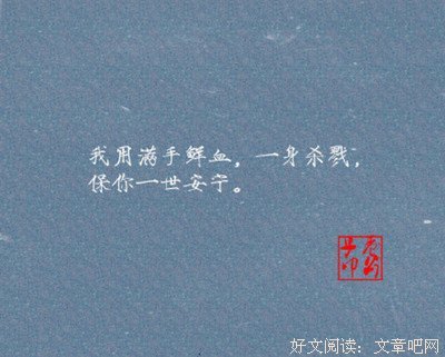 《呵呵》小说句子