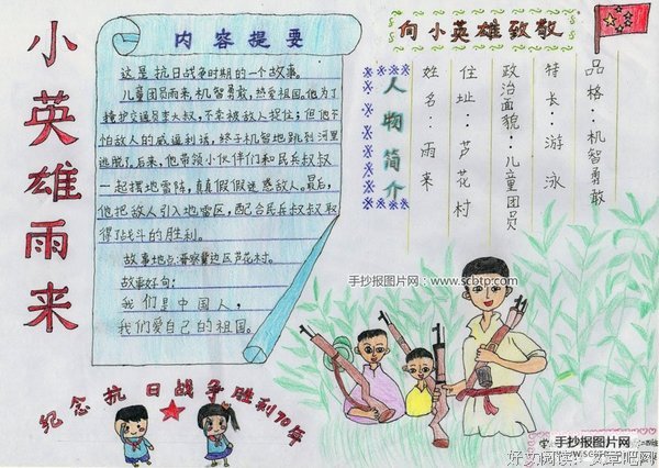最全的《大叔》语录摘抄大全