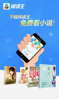 最经典的《帝凰》小说书摘
