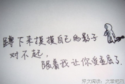 最全的《微信》经典的句子
