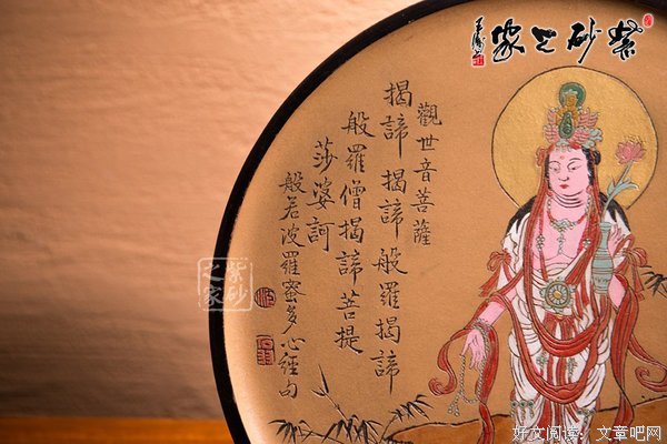 最经典的《心经》好段摘抄