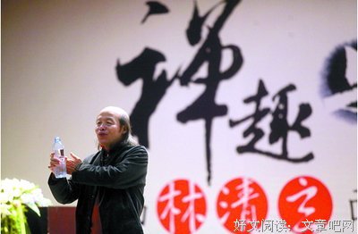最经典的《斜阳》经典语录大全