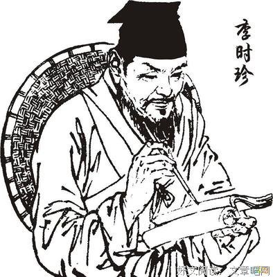 关于光辉的名言