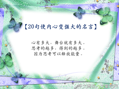 变则通的名句_关于变则通的名句