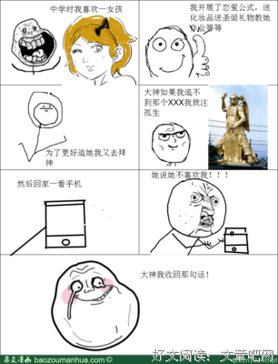 关于孤注一掷的名言