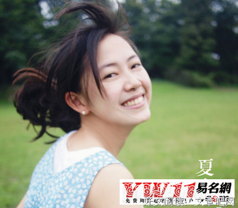悠久的句子