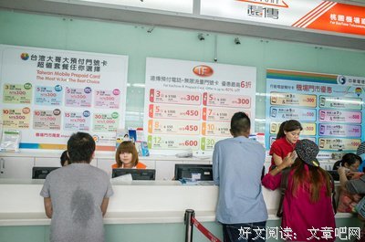 言归正传的名人名言