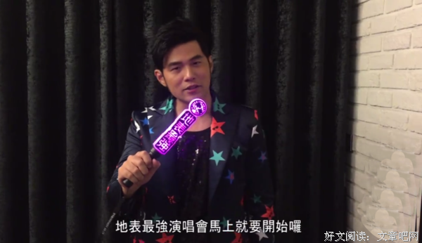 关于周杰伦的名句摘抄