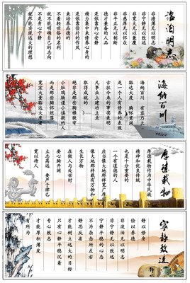 孩儿的名人名言