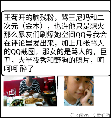 关于轻狂的格言