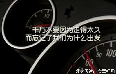 关于恩来的名言
