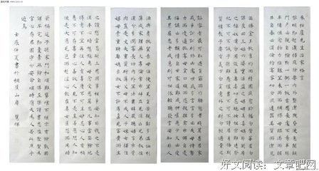 般若波罗的名句_关于般若波罗的名句