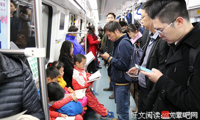 今天，我不想在地铁里看手机了