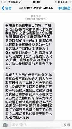 我有一个戏精男朋友，免费送！