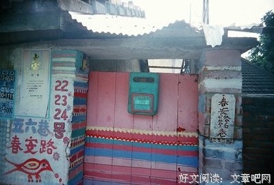 偶遇的优美句子