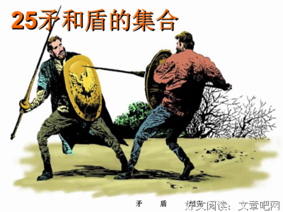 关于大坦克的优美句子
