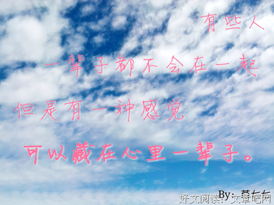 《丶奈气一亦是泪》的句子