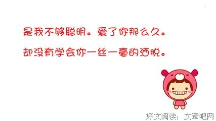 颠不例癫优美的句子