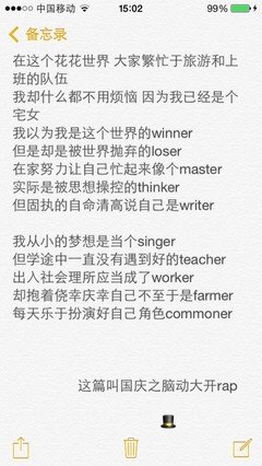 关于自己比较喜欢的自创的优美句子