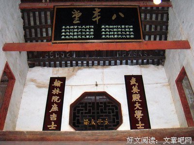 智言趣语录