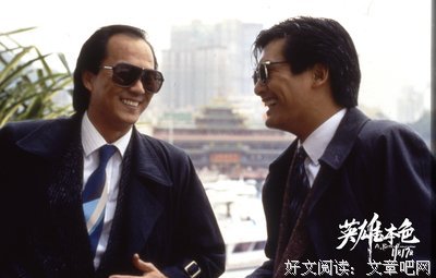 最全的吴宇森的名言