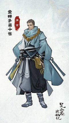最新的吴承恩名人名言