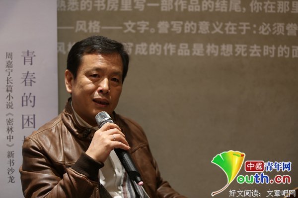 周嘉宁名言大全