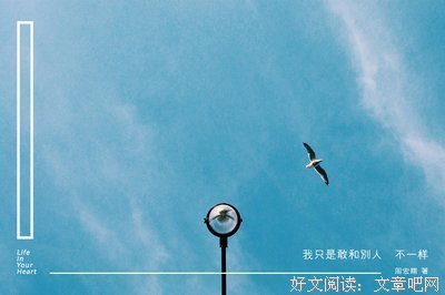 周宏翔精彩语录