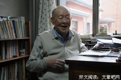 周有光的名言